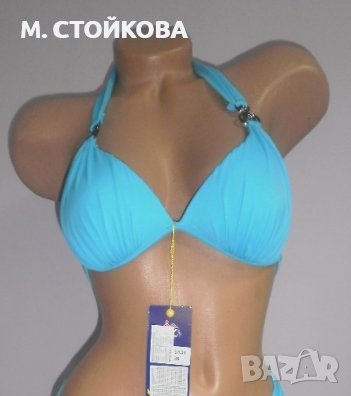 ПОСЛЕДЕН БРОЙ! едноцветно горнище за бански, снимка 1