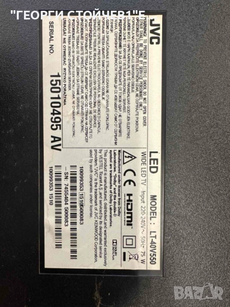 LT-40V550 ДЕФЕКТЕН ДИСПЛЕЙ    17MB82S      17IPS12  VES400UNDS-2D-N11 , снимка 1