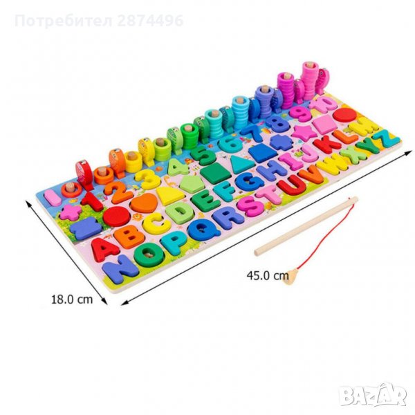 3667 Дървена дъска за игра 5в1, снимка 1