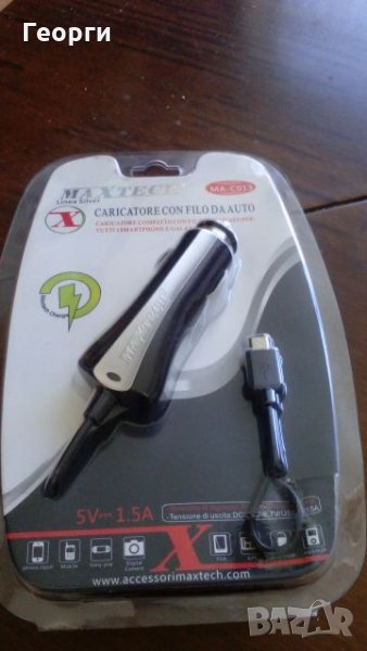 Зарядно устройство за кола с накрайник, снимка 1