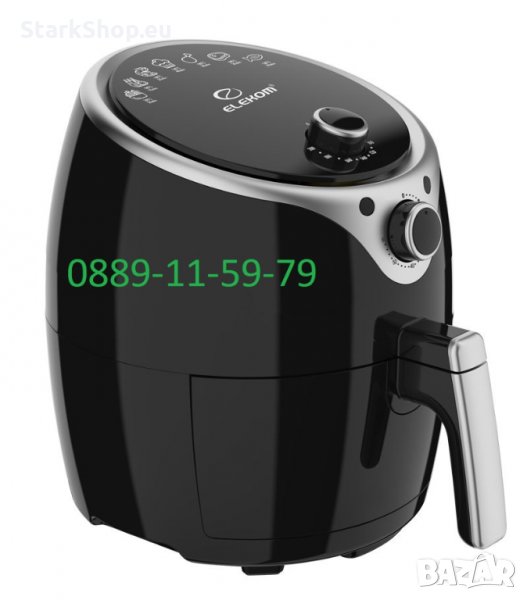 Еър Фритюрник без мазнина, с горещ въздух, снимка 1