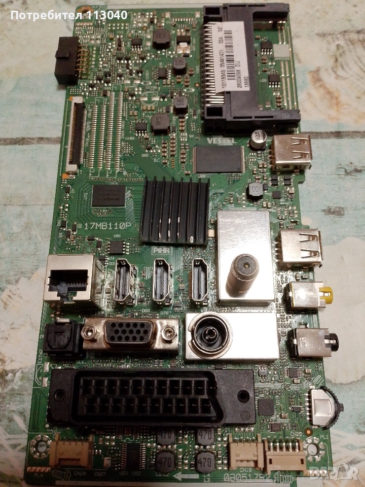Майн борд 17MB110P свален от телевизор със строшен дисплей., снимка 1
