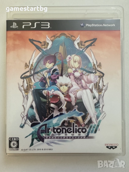 Ar tonelico III за Playstation 3(PS3), снимка 1
