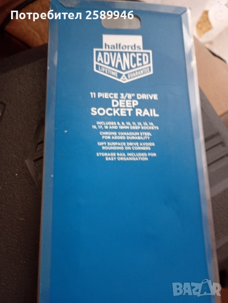 Накрайници , снимка 1