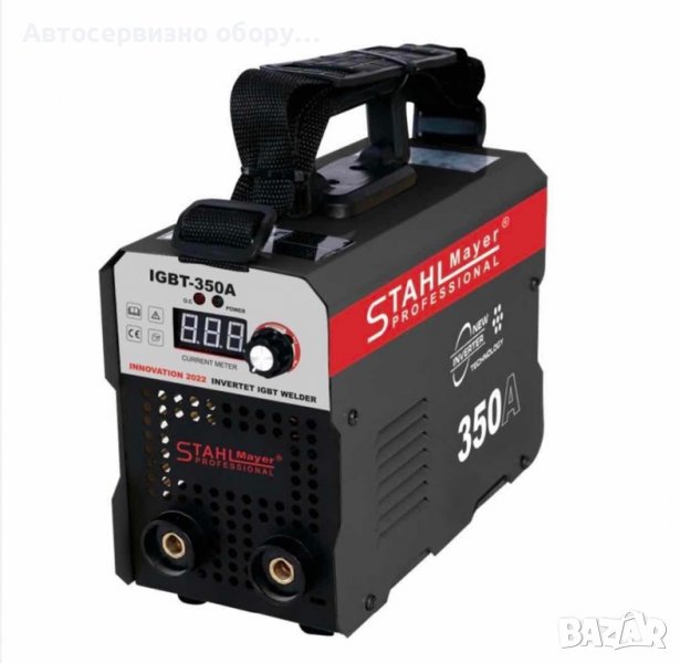 Инверторен Електрожен 350А , снимка 1