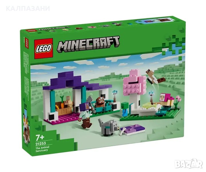 LEGO® Minecraft™ 21253 - Убежище за животни, снимка 1