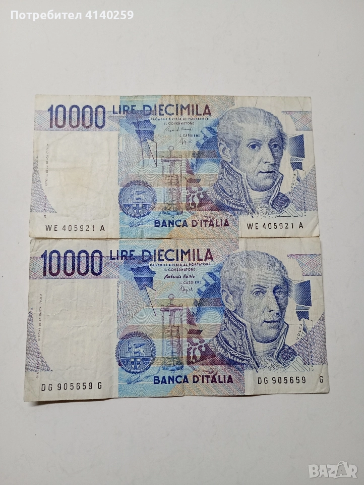 ИТАЛИЯ БАНКНОТИ 10000 ЛИРИ 1984 Г , снимка 1