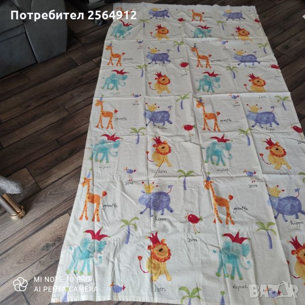 Продавам перде, снимка 1