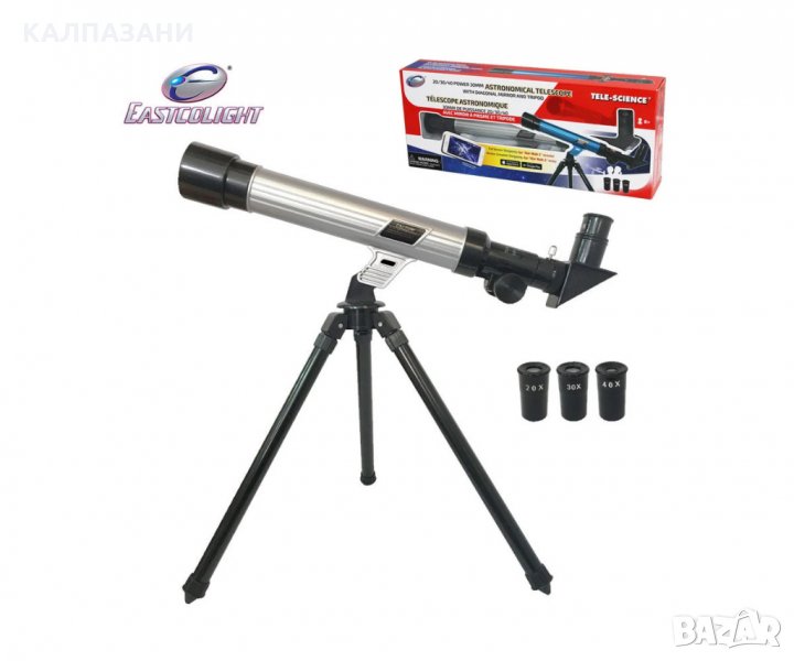 Eastcolight - Телескоп 20/30/40 с трипод, сив 23012, снимка 1