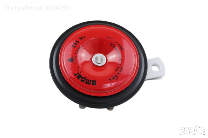 Клаксон Тромба Универсална Свирка Сирена 12V Нисък тон 335Hz Автомобил, снимка 1