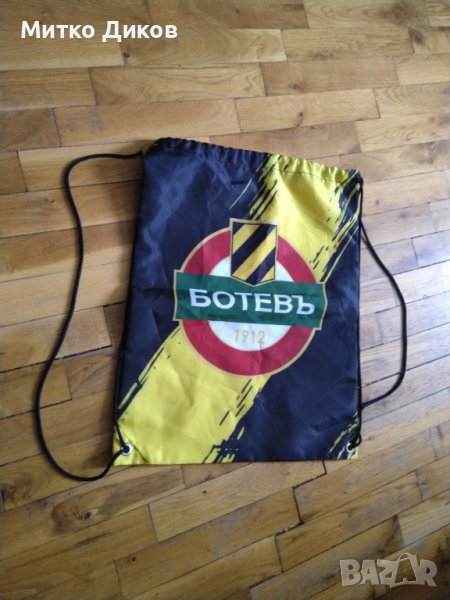 Ботев Пловдив раница мешка, снимка 1