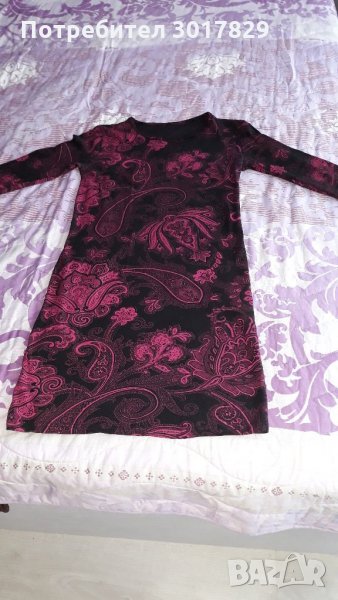 Рокли, снимка 1