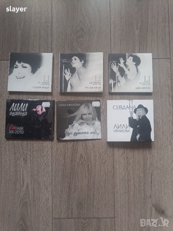 Лот оригинални дискове Лили Иванова, снимка 1