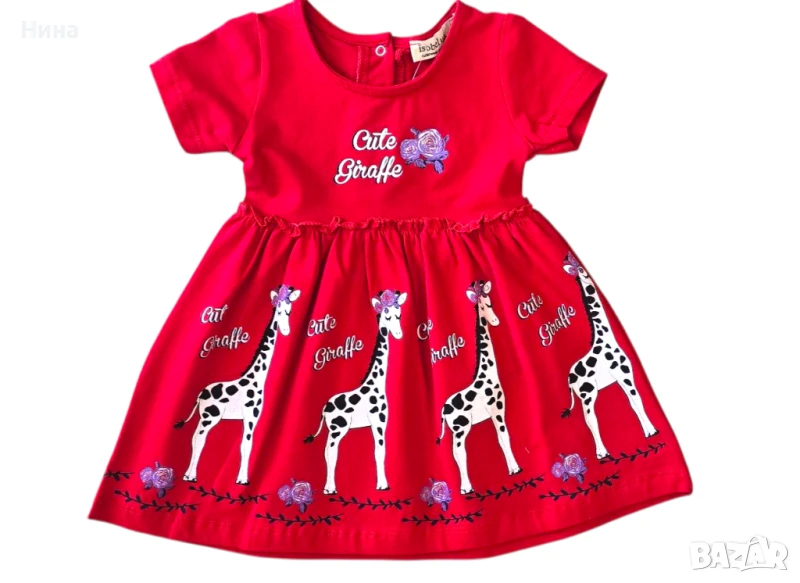 Бебе рокля в червено цвят, снимка 1