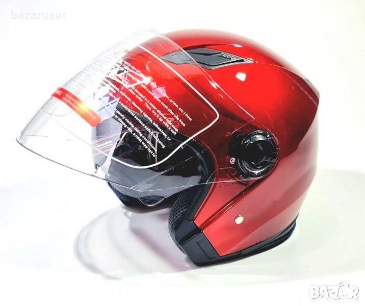 КАСКА Червена -АА 175-1/253142, снимка 1