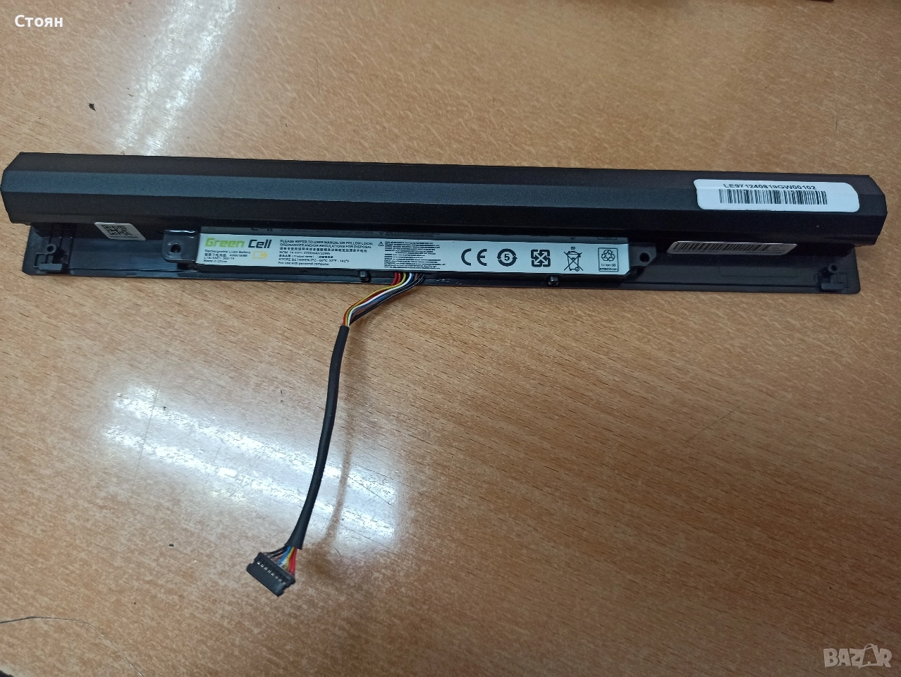 Батерия Green Cell за Lenovo B50-50 IdeaPad 100-14IBD 100-15IBD, снимка 1