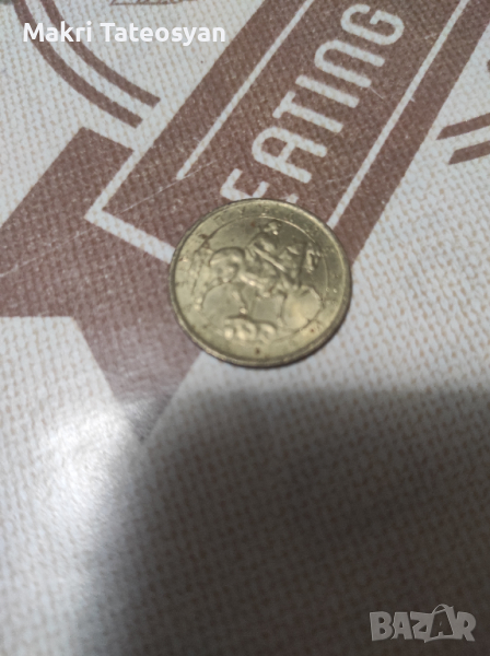 Монета 1 лв от 1992, снимка 1