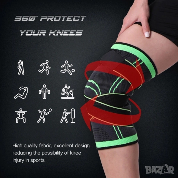 Висококачествени спортни еластични наколенки, снимка 1