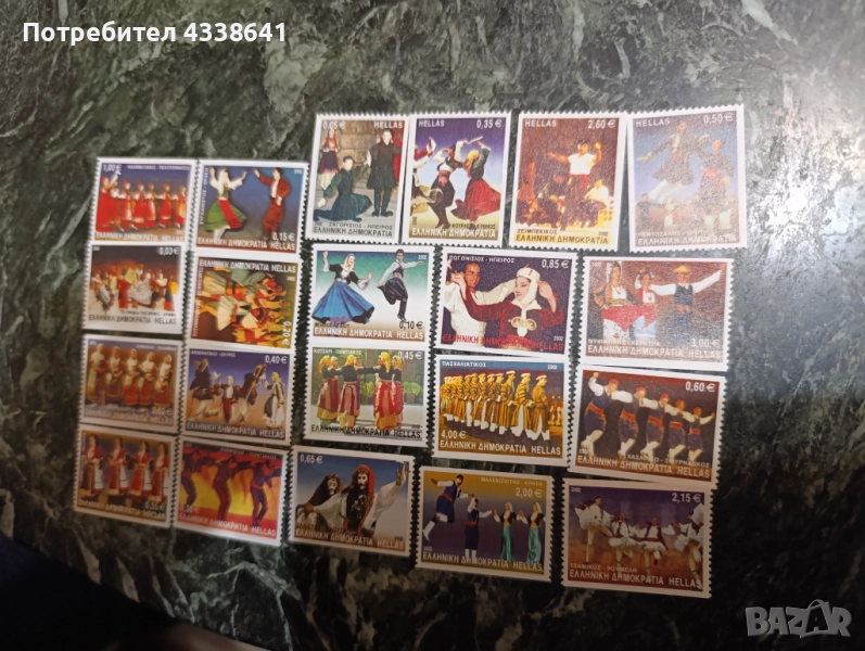 Пощенски марки, снимка 1