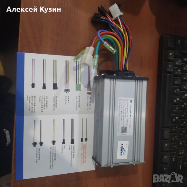 Контролер за електрически велосипед 24/36v/48v 500-900 W EB0003 с включен LCD дисплей, снимка 1