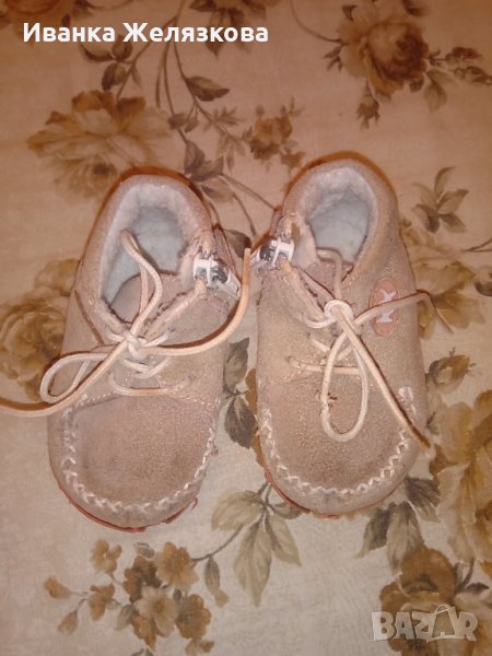 Обувки за прохождане 15/16 номер, снимка 1
