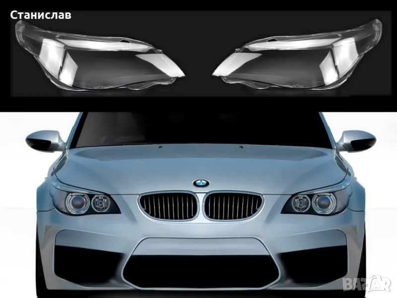 Стъкла (капаци) за фарове за BMW 5 E60, снимка 1