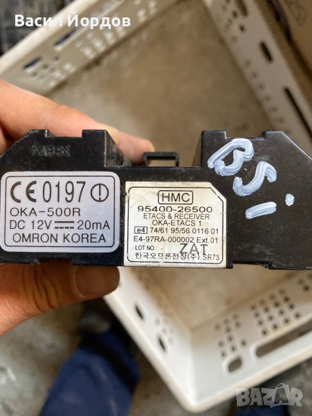 Модул BSi за Hyundai Santa Fe 2.0 CRDi 95400-26500, снимка 1