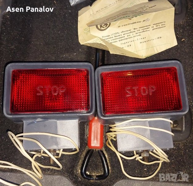 Стари допълнителни стоп светлини -нови, снимка 1