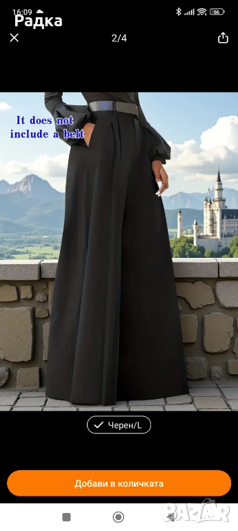 Нов дамски панталон пола размер L, снимка 1