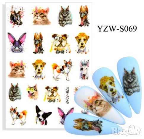 YZW-S069 Кучета котки слайдер ваденки водни стикери за нокти маникюр татос, снимка 1