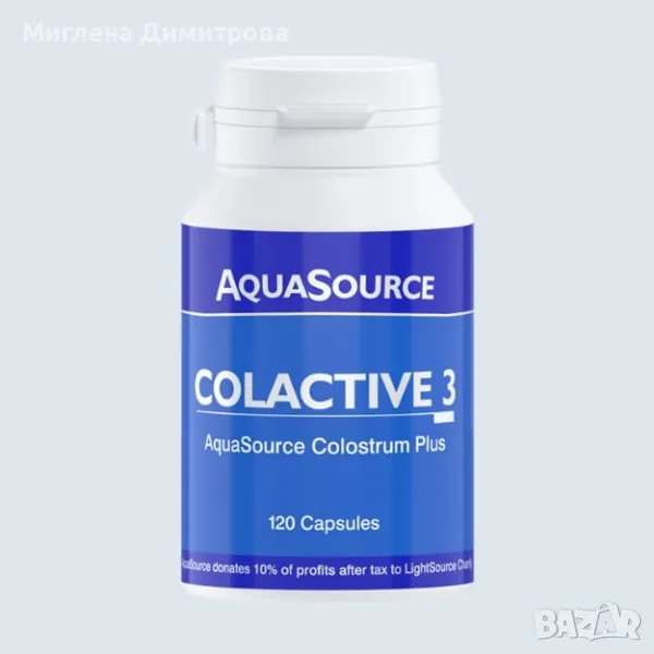 Коластра (Колактив 3 / ColActive3) - 120 Caps AquaSource, снимка 1