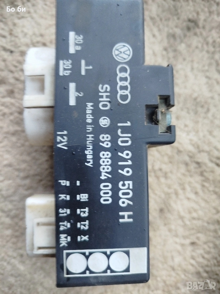 рале перка Ауди а3 , снимка 1