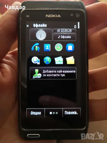 Телефон Nokia N8, снимка 1