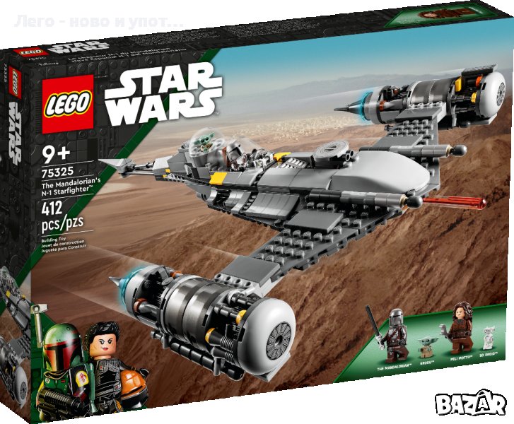 НОВО Lego Star Wars - Изтребител на мандалорианеца (75325), снимка 1