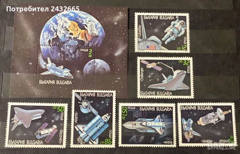 2412. България 1991 = БК 3926 /32: “ Космос. 10год. Космически совалки.“, **, MNH, снимка 1