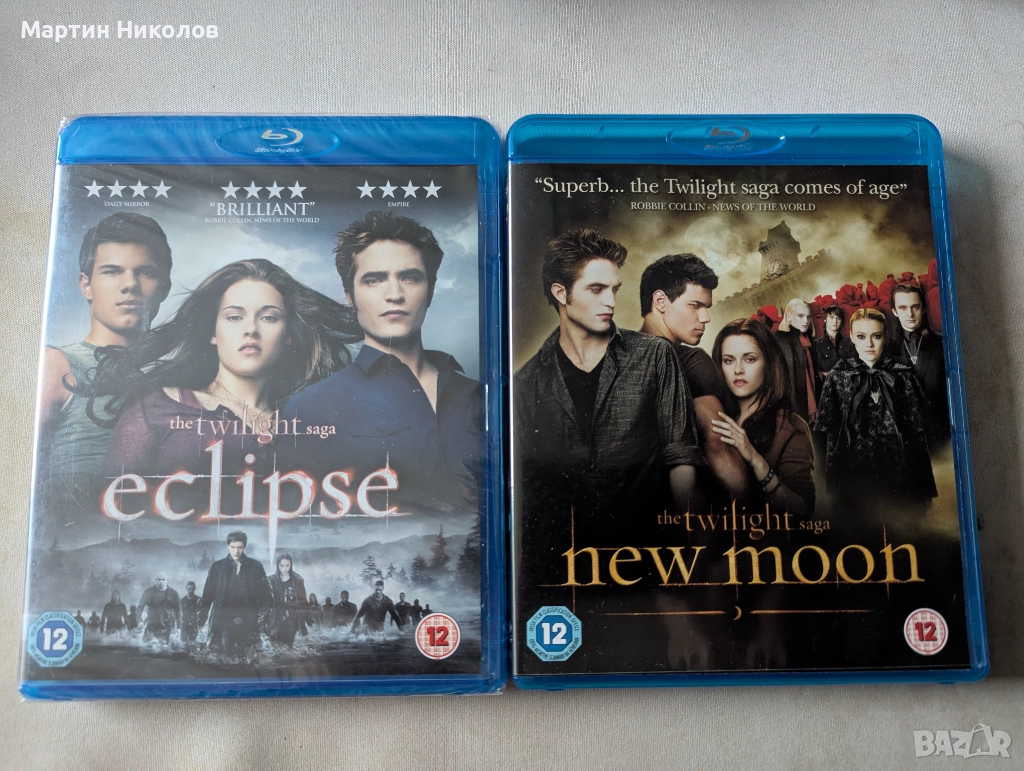 Здрач / Twilight част 2 и 3 на Blu-ray, снимка 1