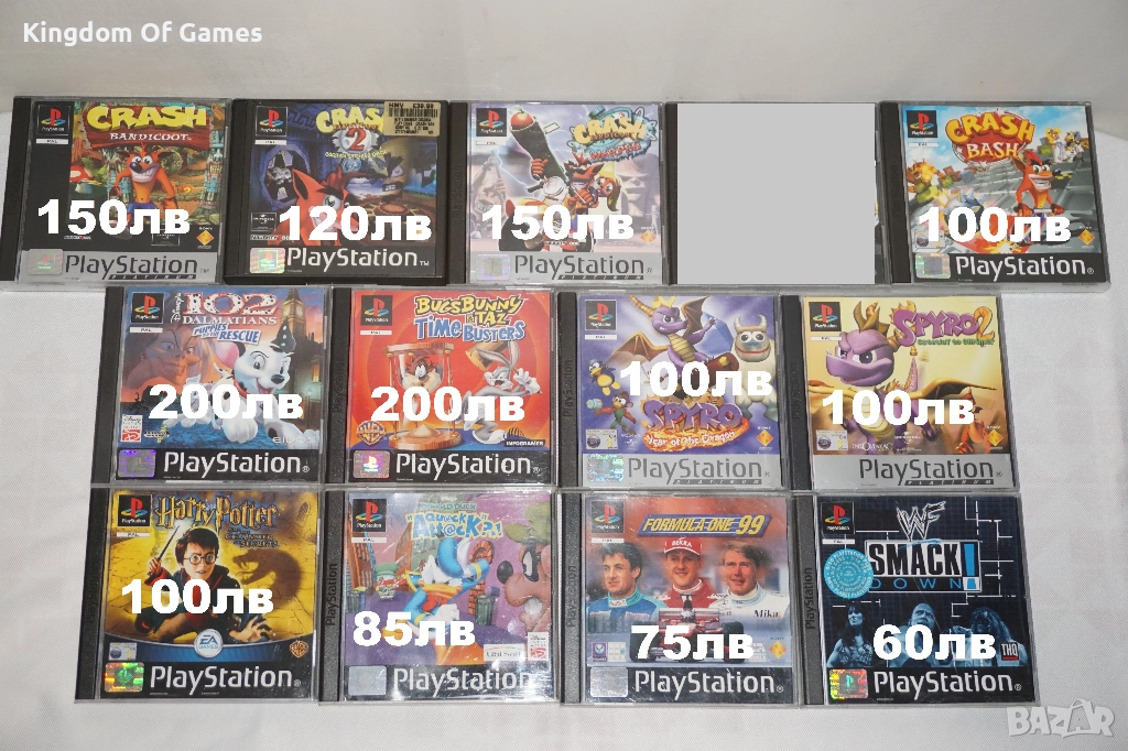 Игри за PS1 Crash Bandicoot 1 2 3/102 Dalmatians/Spyro/Taz/Harry Potter/Donald Duck/F1 99, снимка 1