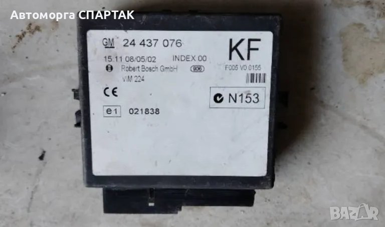 Комфорт модул за Opel Zafira A Minivan (04.1999 - 06.2005), № 24437076, снимка 1