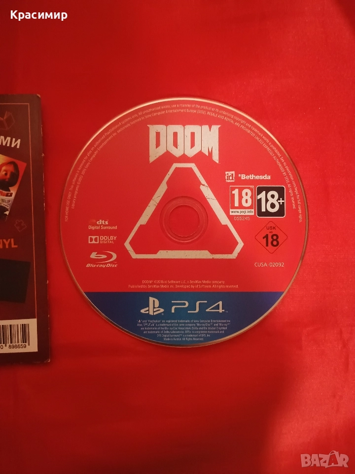 Игра за PS4/PS5 DOOM, снимка 1