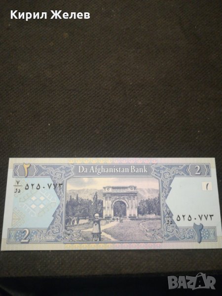Банкнота Авганистан - 10116, снимка 1