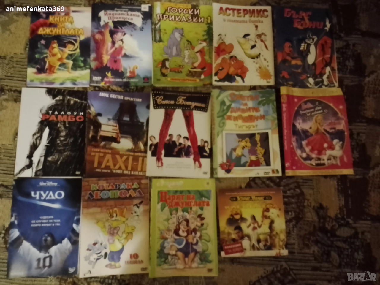 DVD обложки, снимка 1