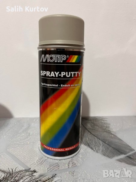 Шприц кит Motip 400ml 2 броя, снимка 1