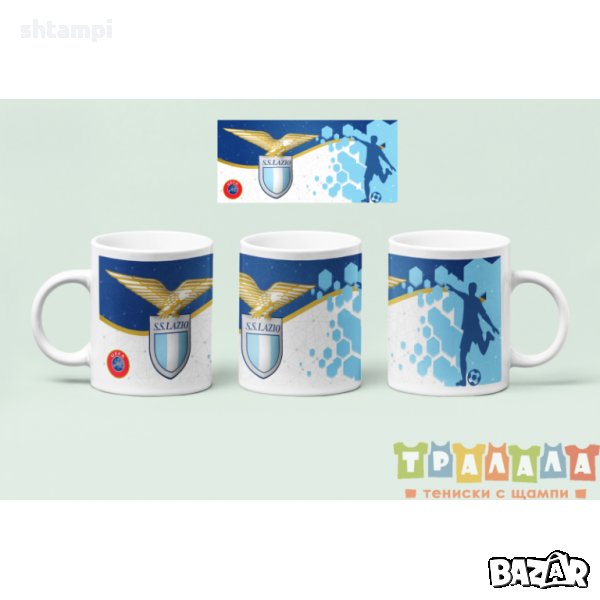 Чаша Лацио MUG, снимка 1