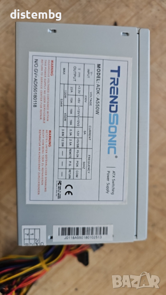Компютърно захранване TrendSonic ADK-A550W   550W, снимка 1