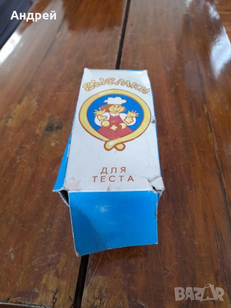 Стари форми за сладки,тесто #8, снимка 1