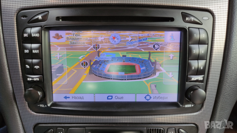 ⛔ ⛔ ⛔Актуализиране на GPS софтуер карти за навигации камиони телефони таблети. 🚦 Камери за скорост, снимка 1