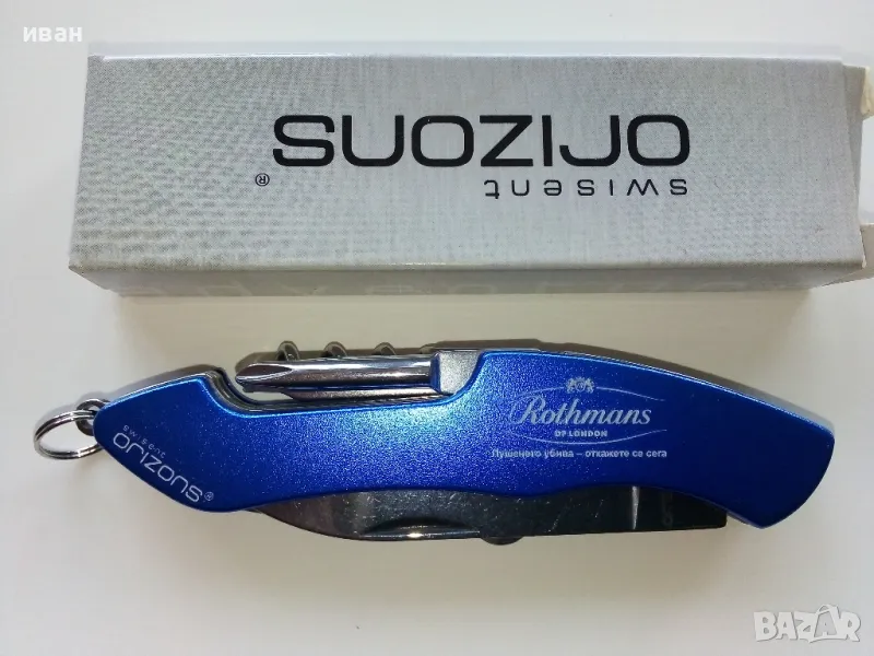 Ново рекламно сгъваемо ножче, снимка 1