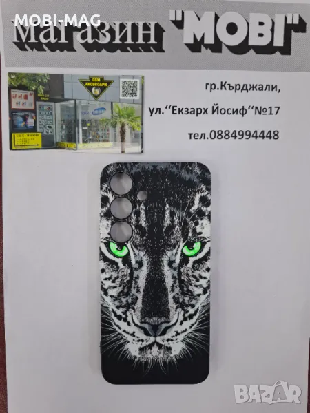 кейс/гръб за Samsung S24, снимка 1