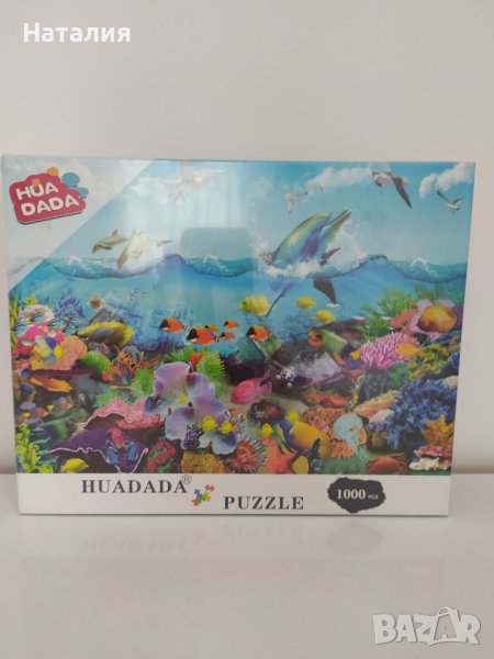 Два пъзела 1000 части, снимка 1