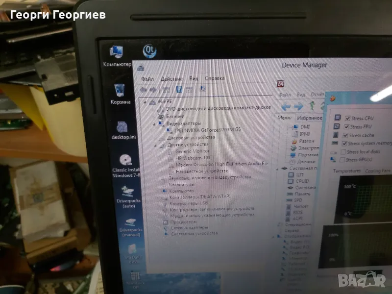 Продавам лаптоп на части HP Compaq Presario CQ70, снимка 1